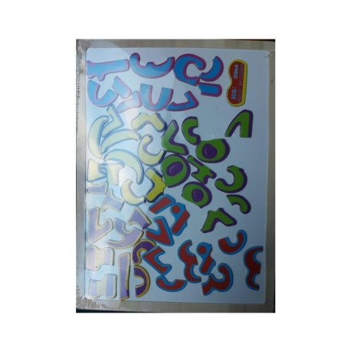 Sino Puzzle Ahşap Manyetik Rakamlar C-802